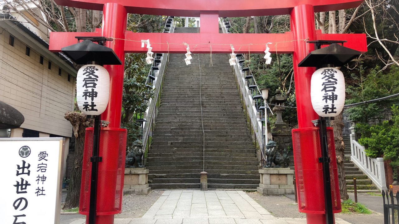 病気平癒で有名な五條天神社に行ってきました！ ご祈祷・お ...