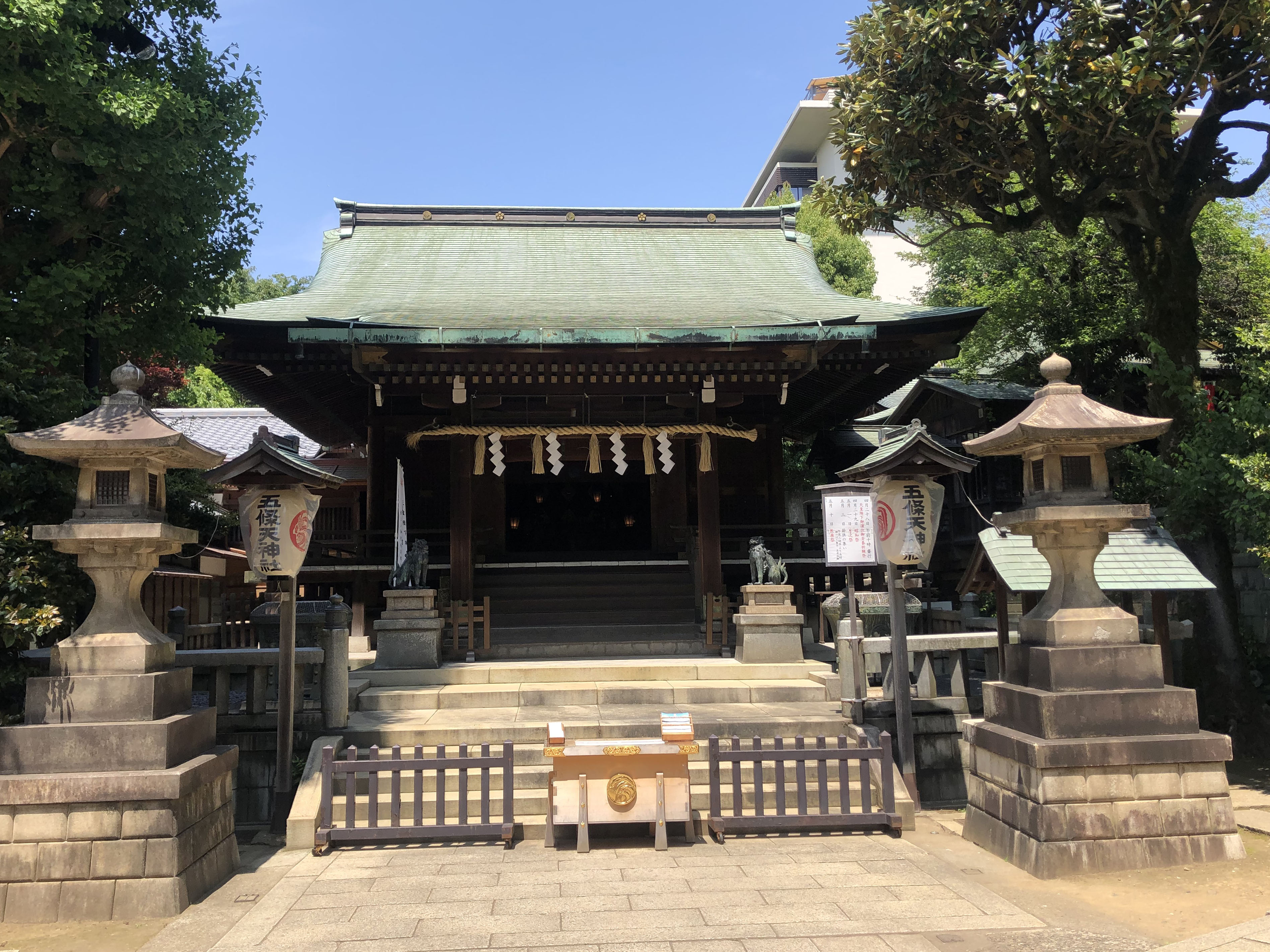 病気平癒で有名な五條天神社に行ってきました ご祈祷 お守り 東京 上野 コトメモブログ