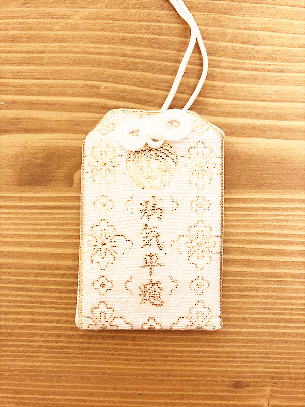 病気平癒で有名な五條天神社に行ってきました ご祈祷 お守り 東京 上野 コトメモブログ